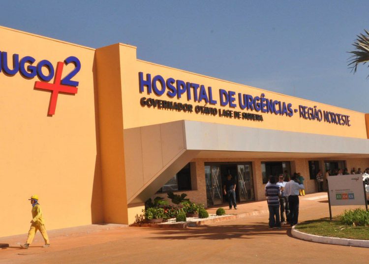 Hospital de Urgências de Goiânia - Hugo 2 (Foto: Divulgação)